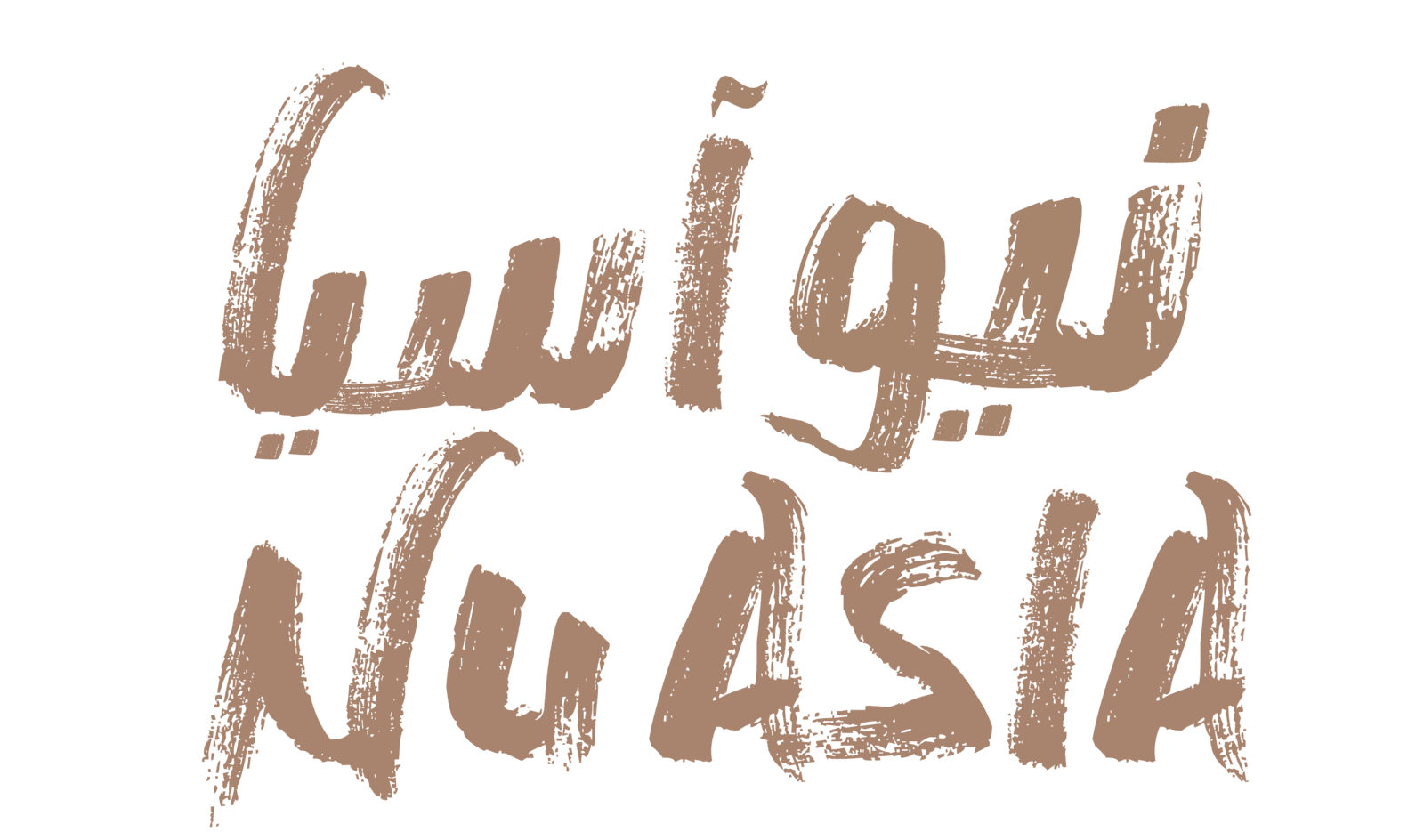 Nu Asia